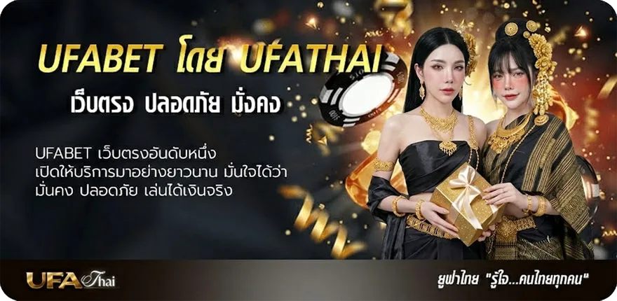 Banner คอร์ดเพลง สัญญาเมื่อสายัณห์ แนะนำ — แทงบอลออนไลน์ คาสิโน หวย มวย สล็อต ครบวงจร