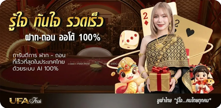 Banner คอร์ดเพลง สัญญาเมื่อสายัณห์ สมาชิกใหม่ — โปรโมชั่นสมาชิกใหม่
