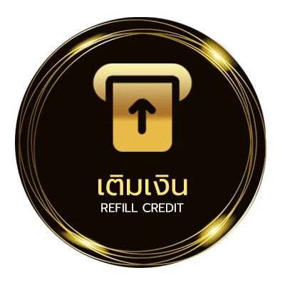 ฝาก-ถอน คอร์ดเพลง สัญญาเมื่อสายัณห์ อัตโนมัติ 24 ชม.
