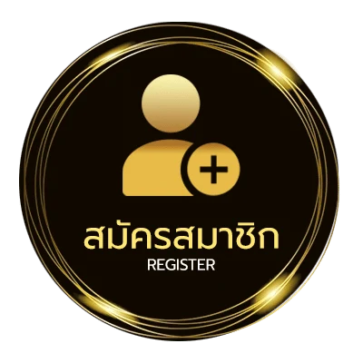 สมัครสมาชิก คอร์ดเพลง สัญญาเมื่อสายัณห์ ไม่ถึง 1 นาที