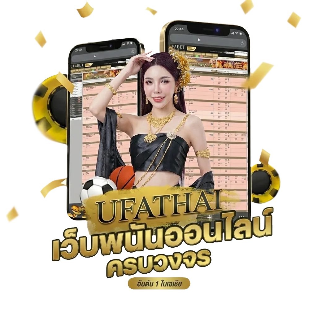 คอร์ดเพลง สัญญาเมื่อสายัณห์ Bonus Banner — สมาชิกทุกคน